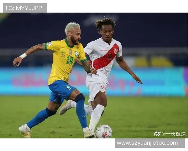 巴西对阵秘鲁精彩直播全程回顾与赛后分析尽在这里