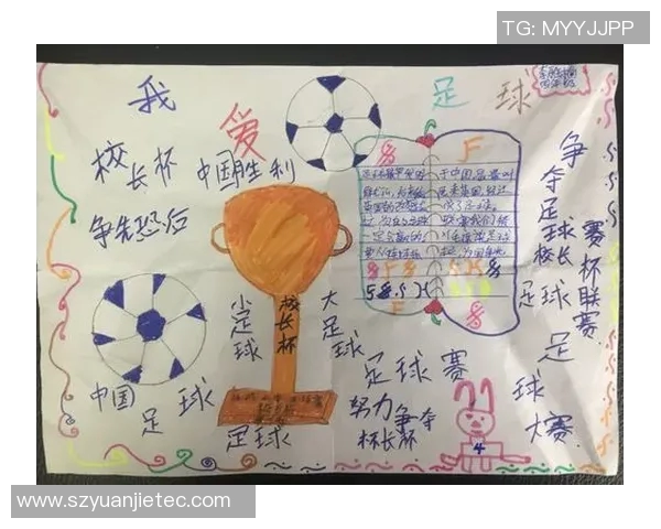 爸爸心目中的足球偶像是谁让我们一起探讨他的足球明星情缘