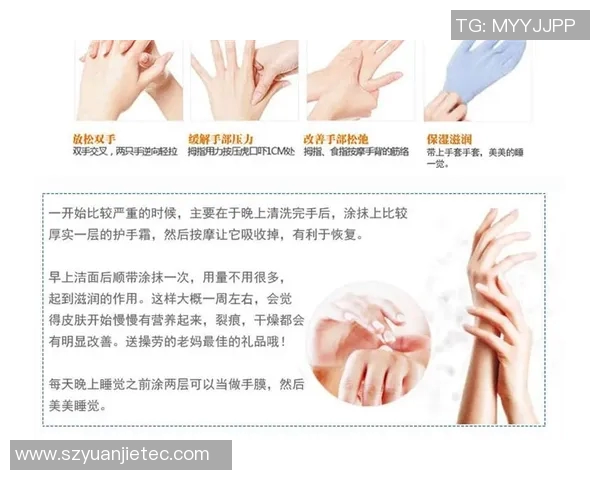 韩国足膜和手膜的护肤秘密让你的肌肤焕发光彩与活力